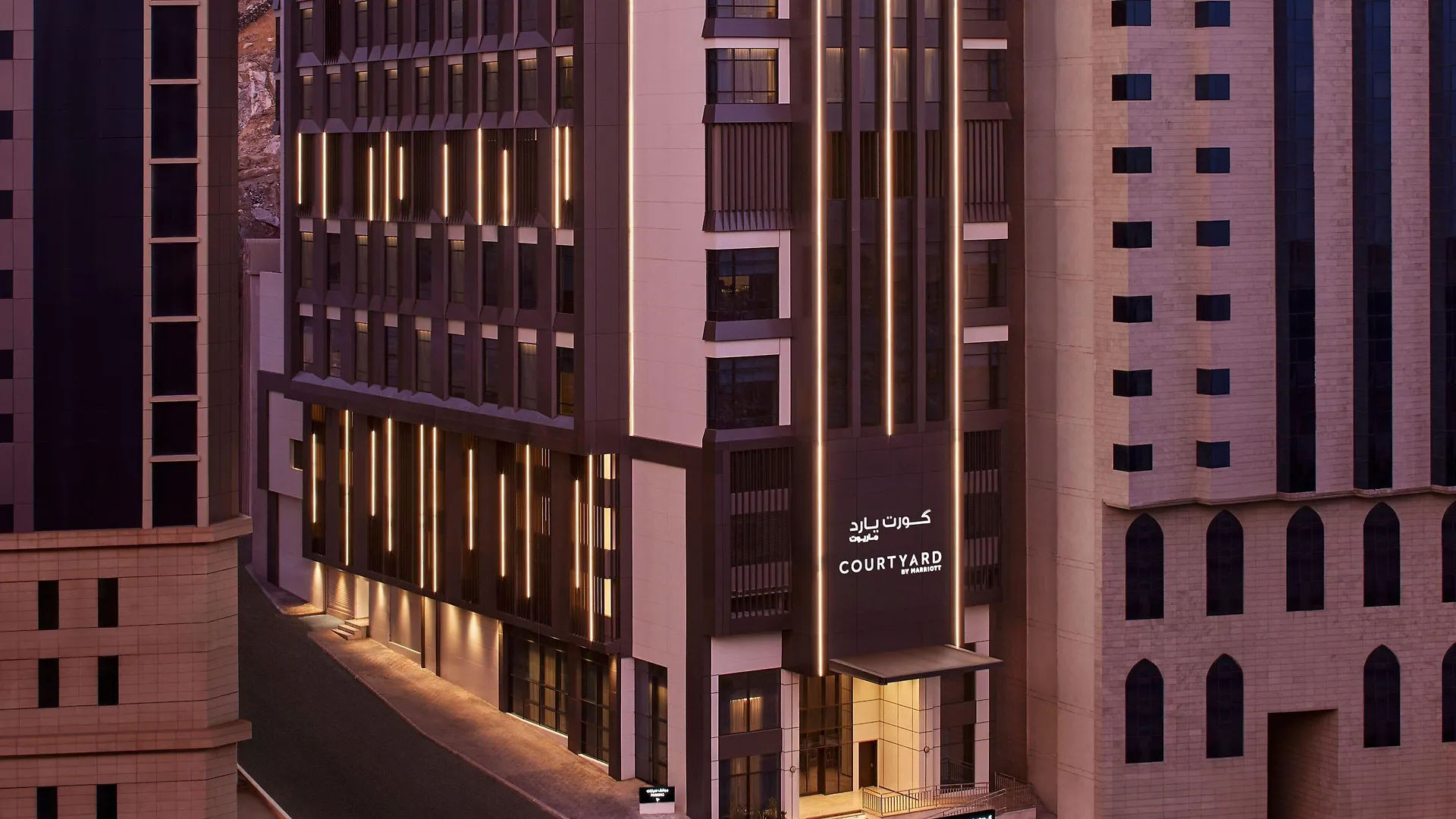 Hotel Courtyard By Marriott Makkah à La Mecque