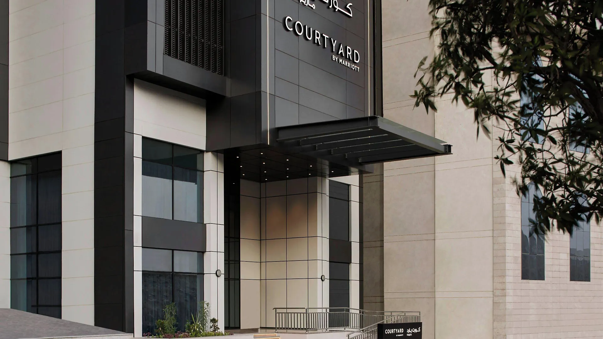 Courtyard By Marriott Makkah Otel Mekke 4*,  Suudi Arabistan