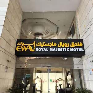 فندق رويال ماجيستك