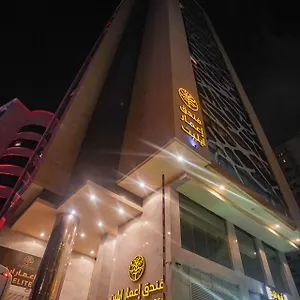 Hotel Emaar Elite Makkah, La Mecque