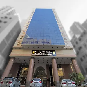 3* Hotel Thrawat Dar Al Khalil Al Rushad