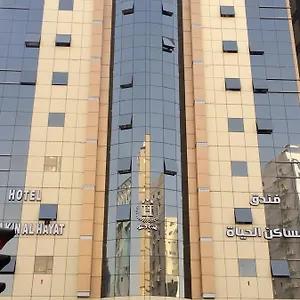 فندق الحياة - الششة